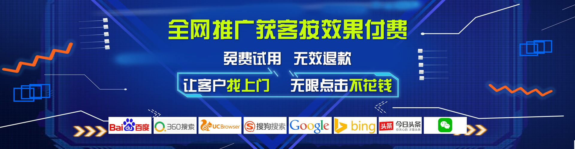 基隆头条信息流